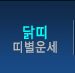 ߶ 캰